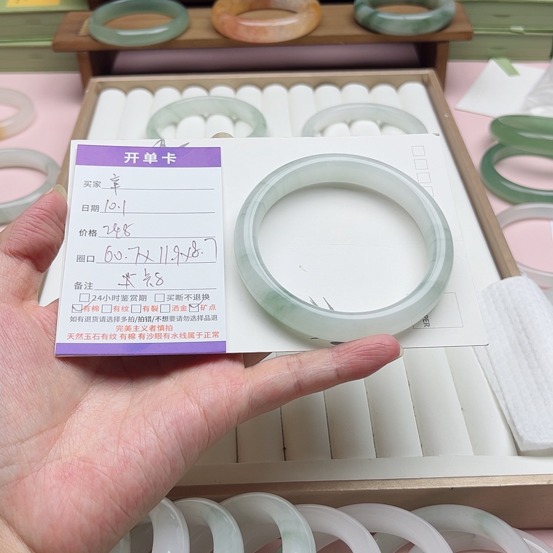 辛***石英质玉未镶嵌手镯天山翠