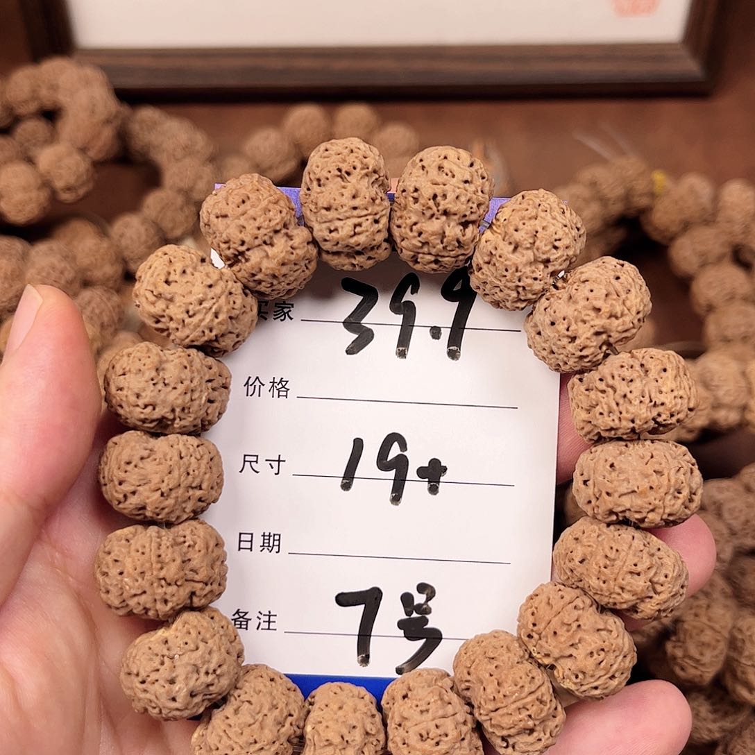 手串金刚菩提7号