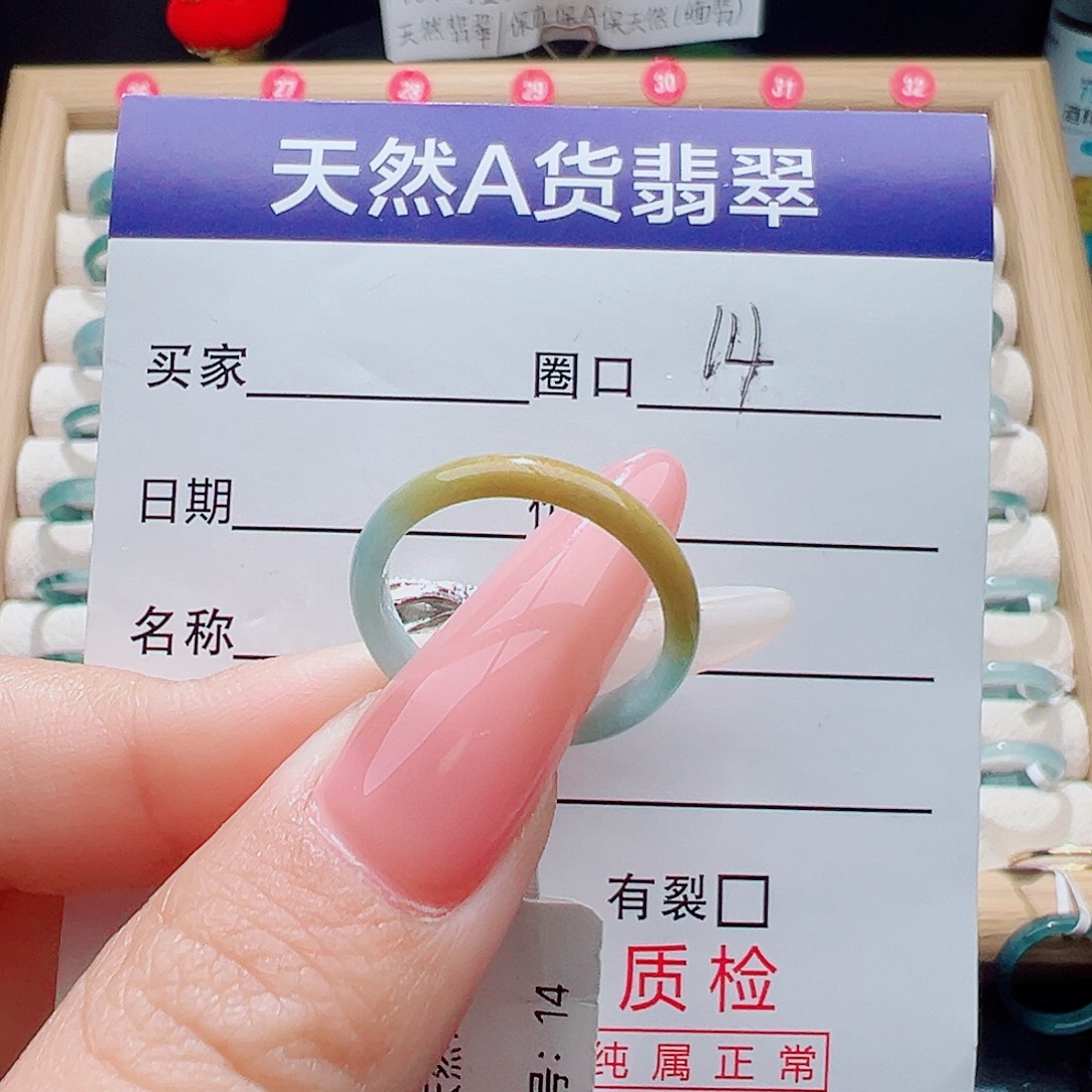 翡翠未镶嵌戒指天然