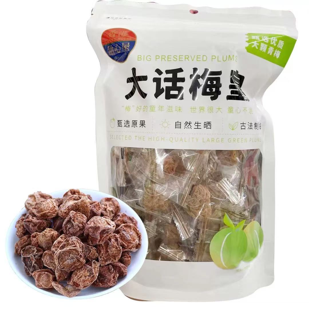 香港甜心屋大话梅皇138g*3