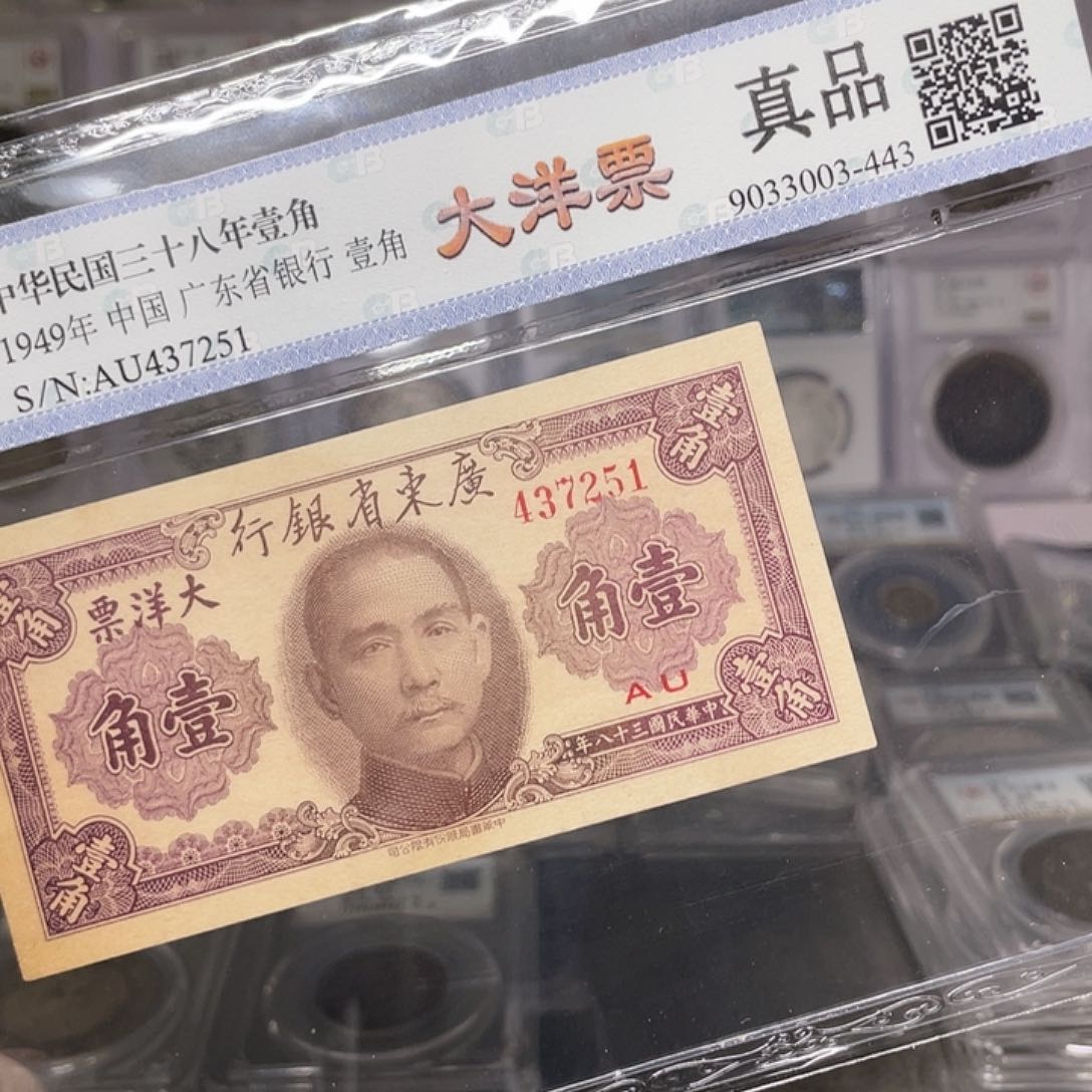 纸如图所说的一个