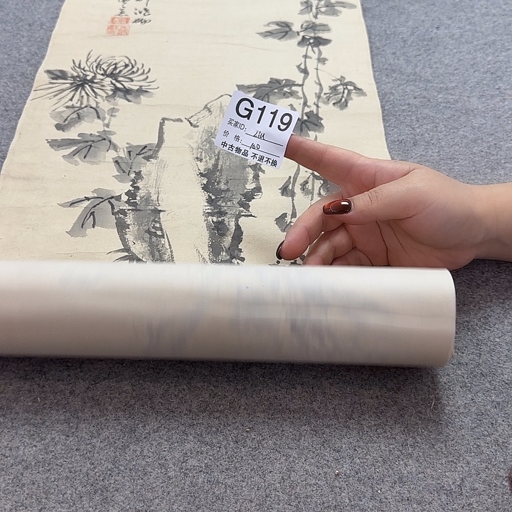 L***4国画119 日本回流字画666