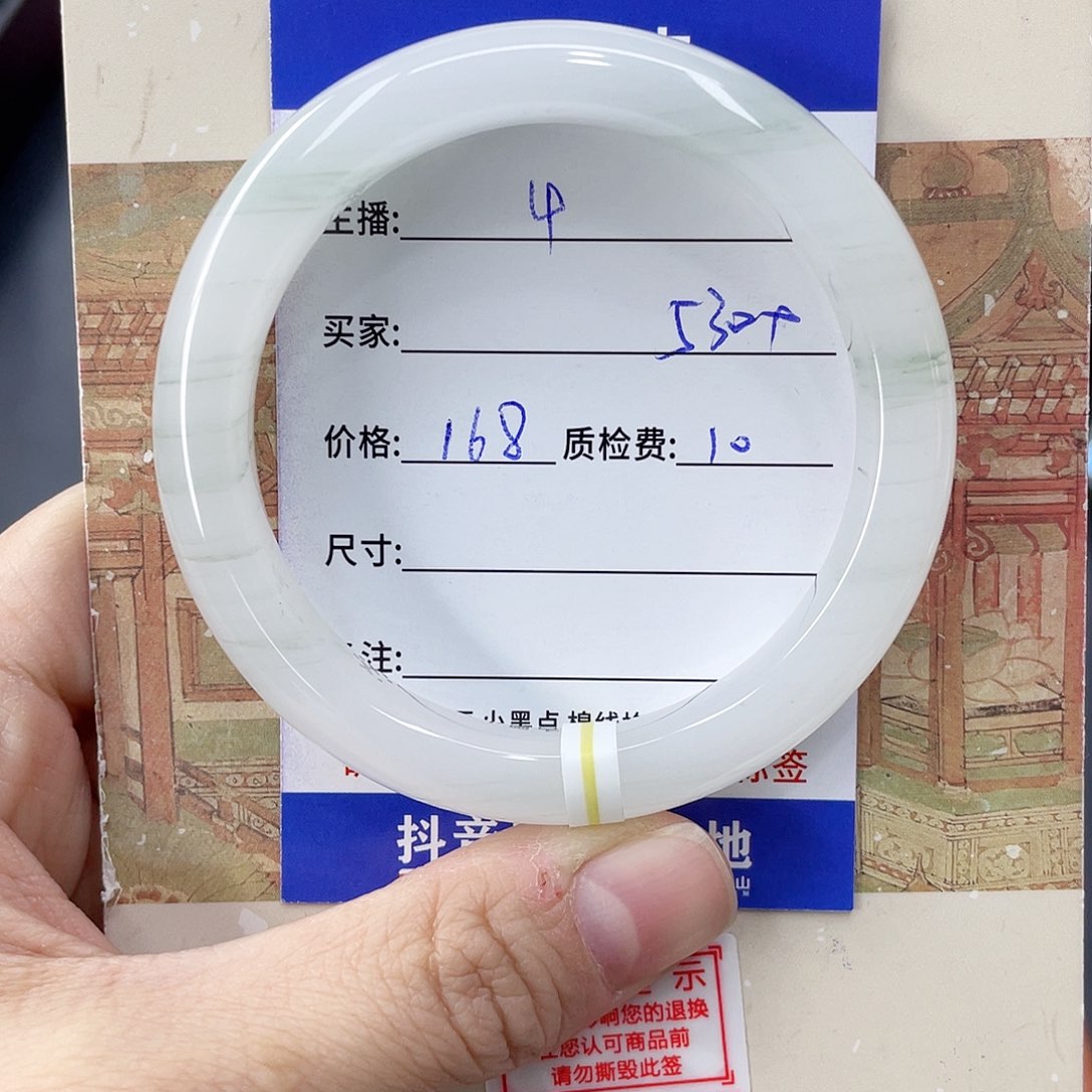 石英质玉未镶嵌手镯