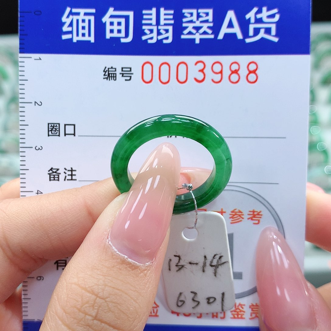 翡翠戒指未镶嵌13.14号