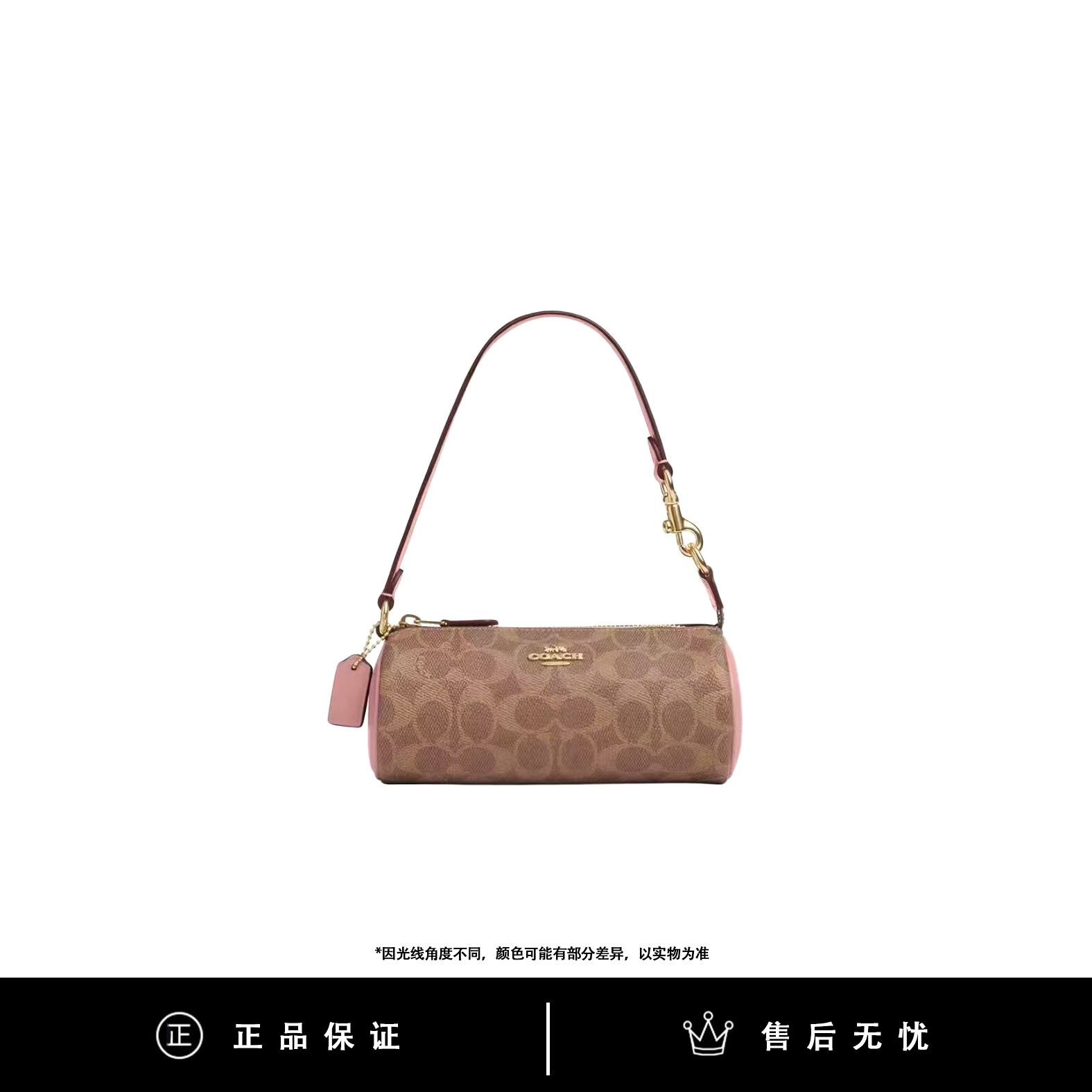 95新 COACH/蔻驰 蔻驰焦糖粉笔筒/SX730/19X8