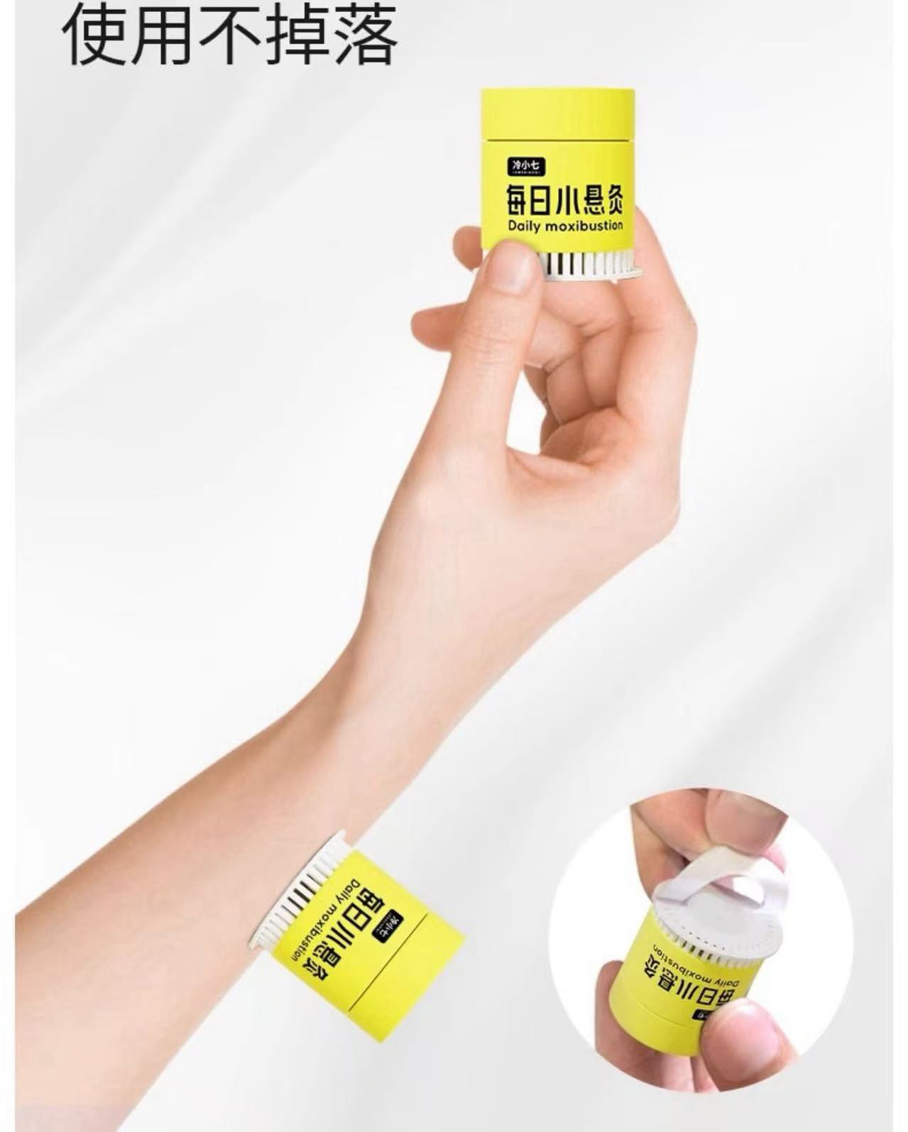 小悬灸爆款随身罐便携装