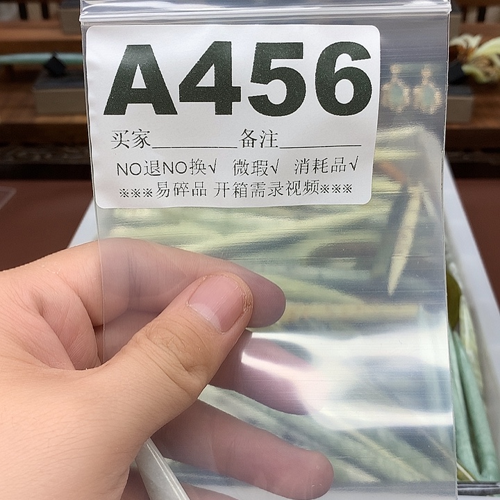 蛇纹石玉合金发饰?***?