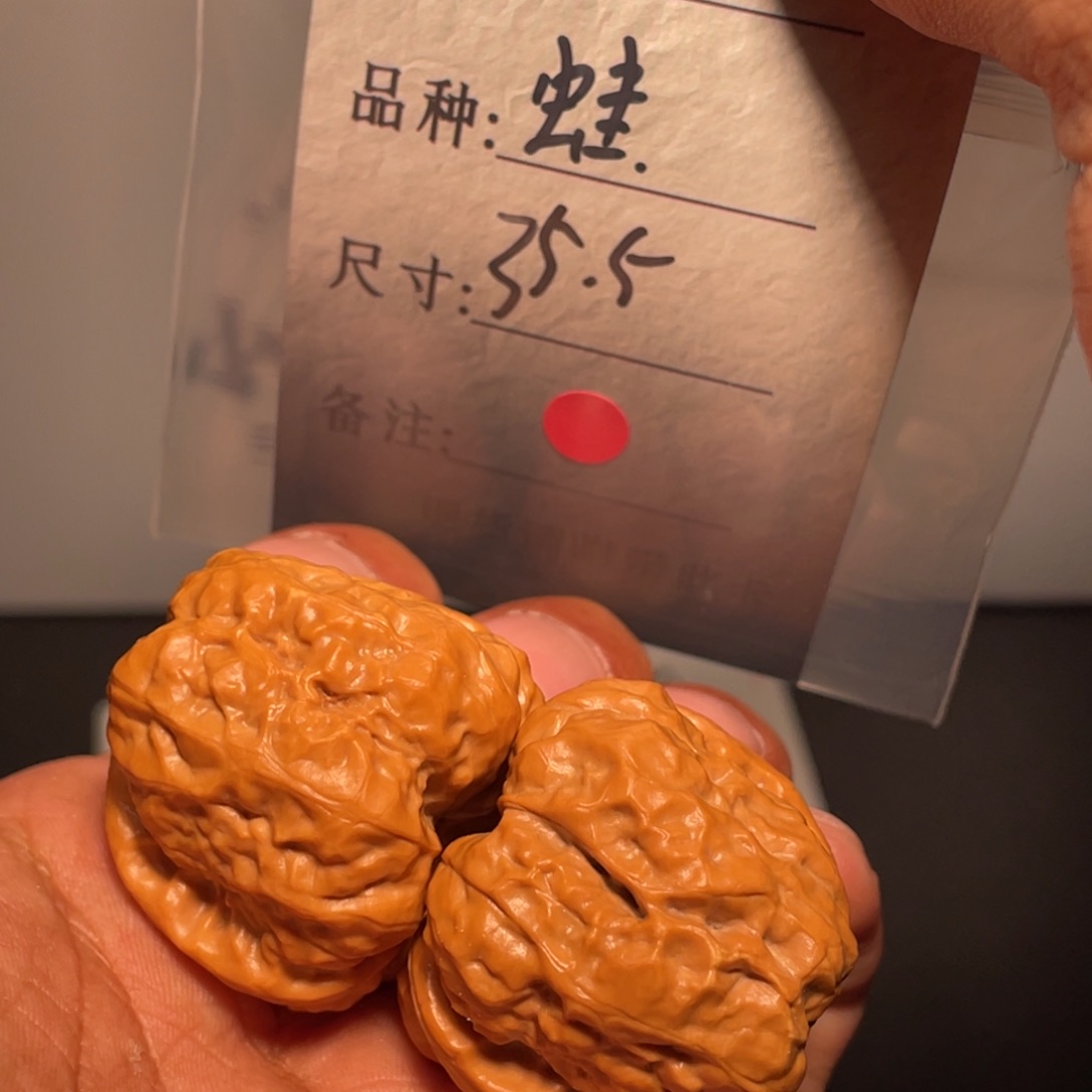 文玩核桃吊坠文玩核桃