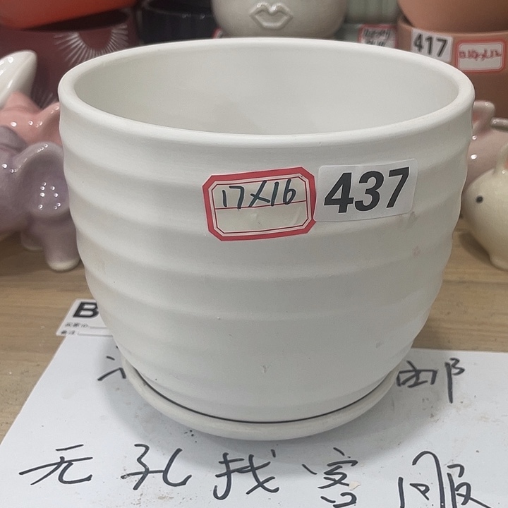 外贸尾货微瑕满12包邮
