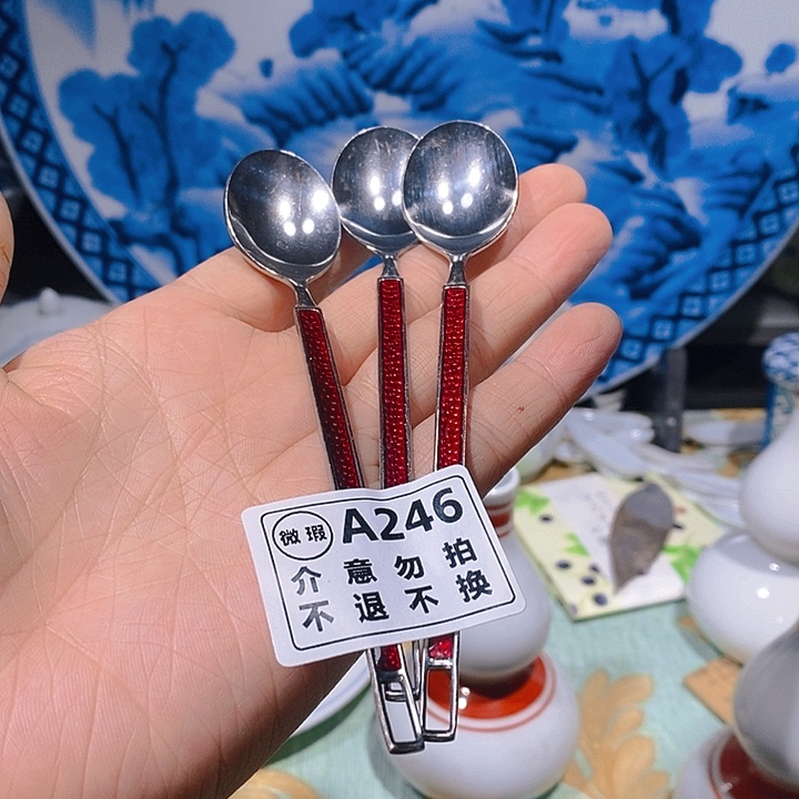 瓷片新年快乐。开业大吉