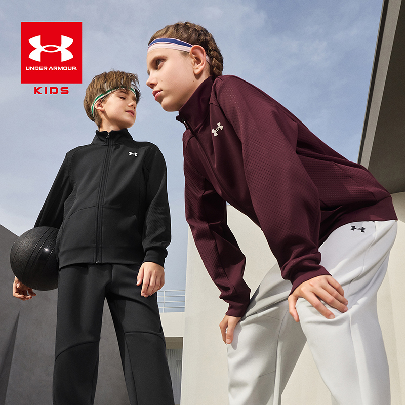 【安德玛童装】25秋新品【流光风】男女童针织外套休闲户外运动服3118