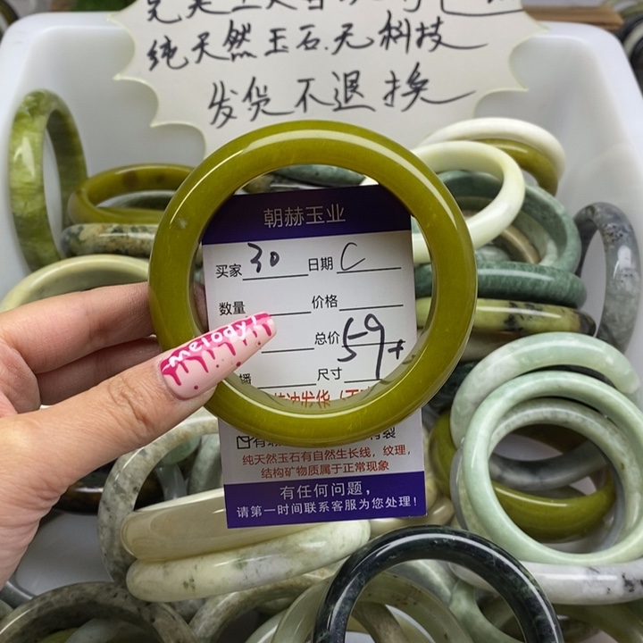 蛇纹石玉手镯未镶嵌