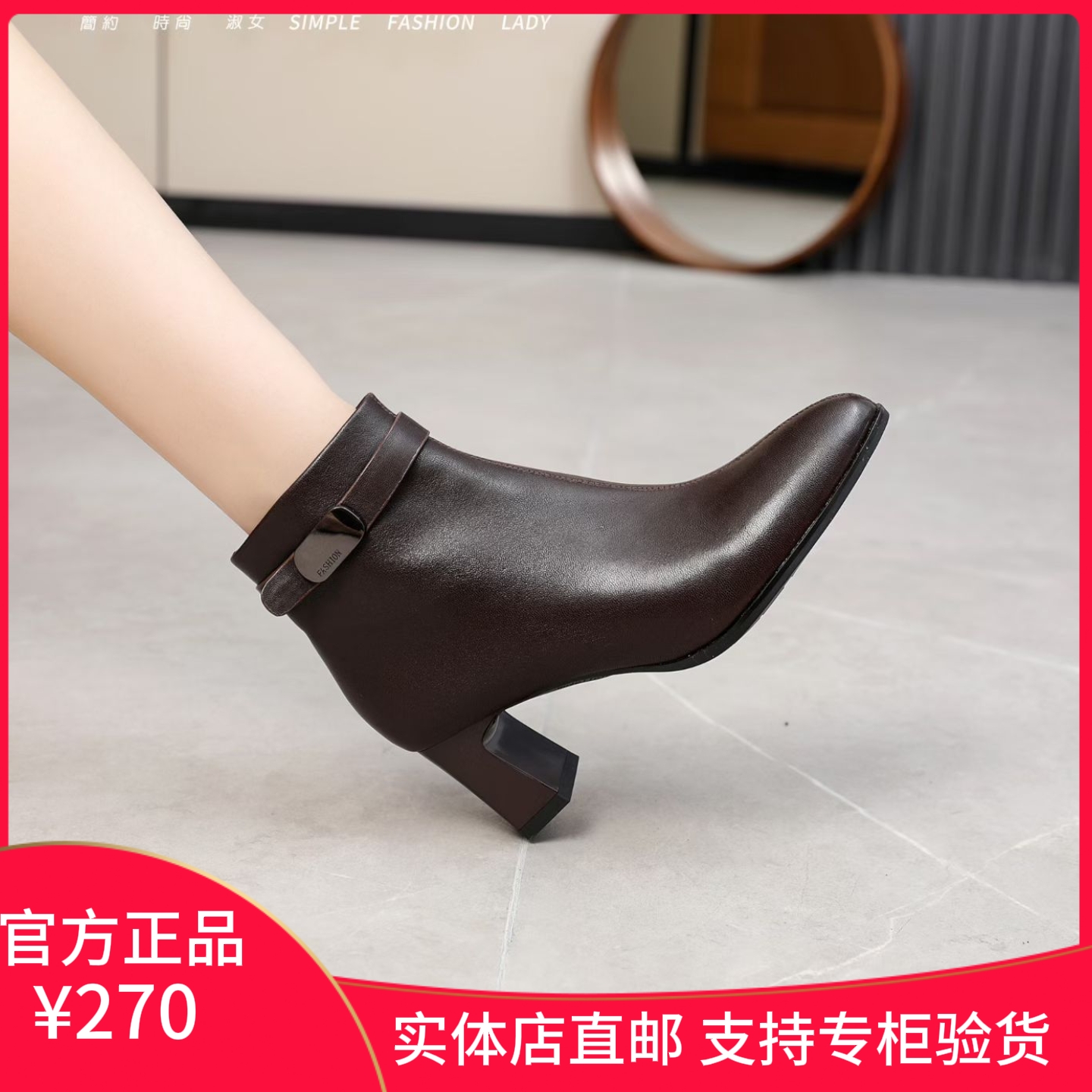 2025秋冬佰诗奴804511016羊皮短靴粗跟时装风利落点亮秋冬穿搭