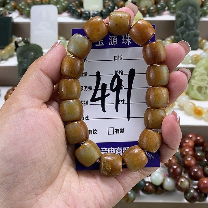 手链未镶嵌透闪石质玉