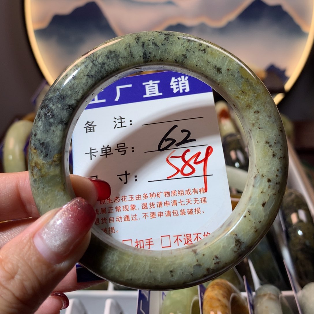 【闪购商品】蛇纹石玉手镯未镶嵌