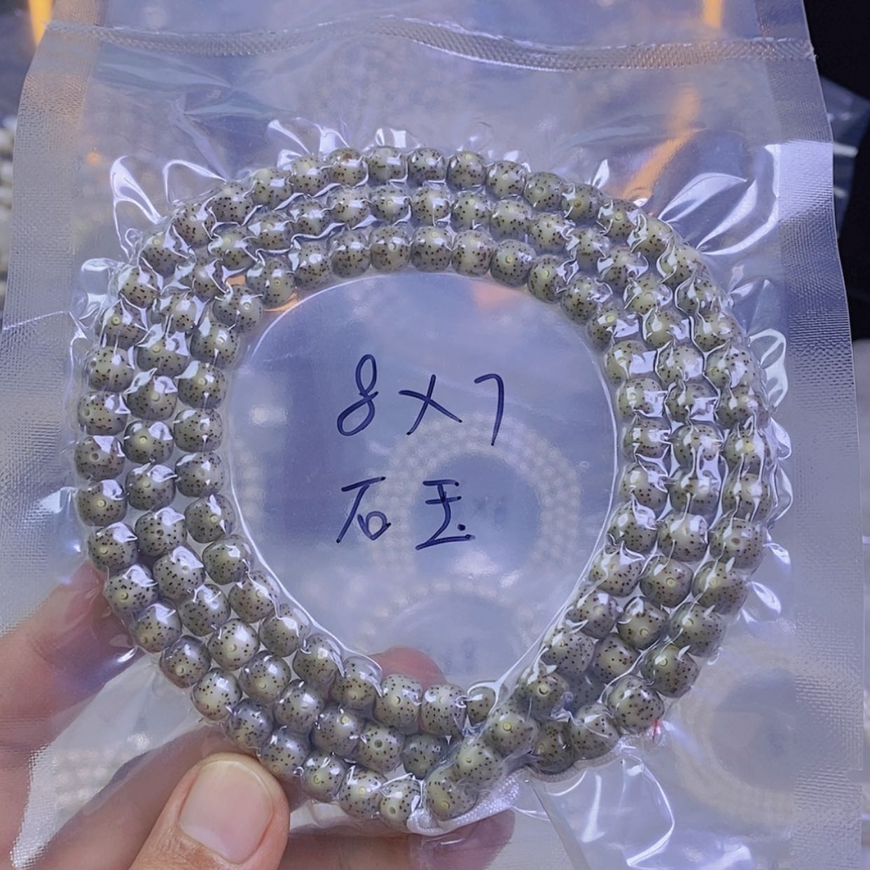 【闪购商品】星月菩提手串佛****s星月