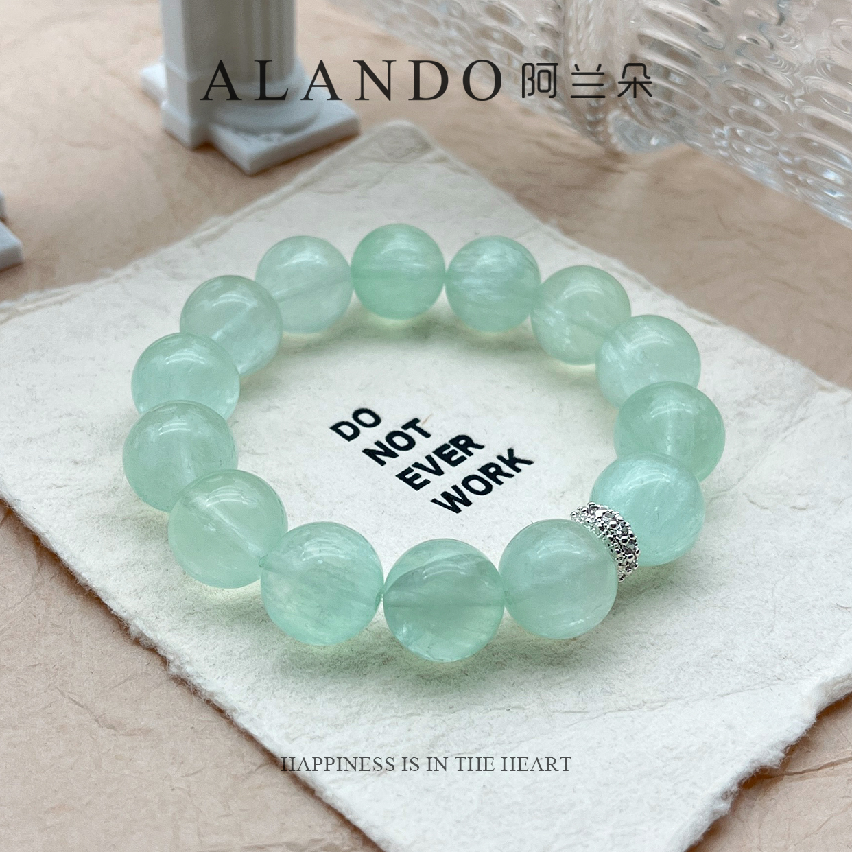 Alando/阿兰朵 S0176 薄荷仲夏 萤石手串 （14-15mm）