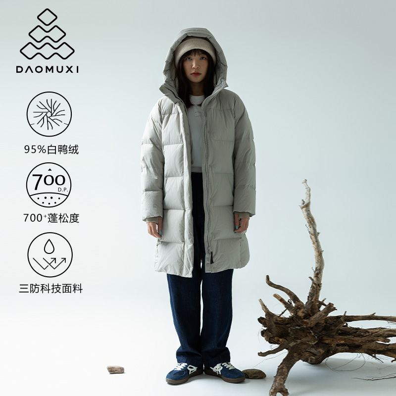 道木熙中长款羽绒服女冬季小个子2025年新款户外极寒连帽保暖1038