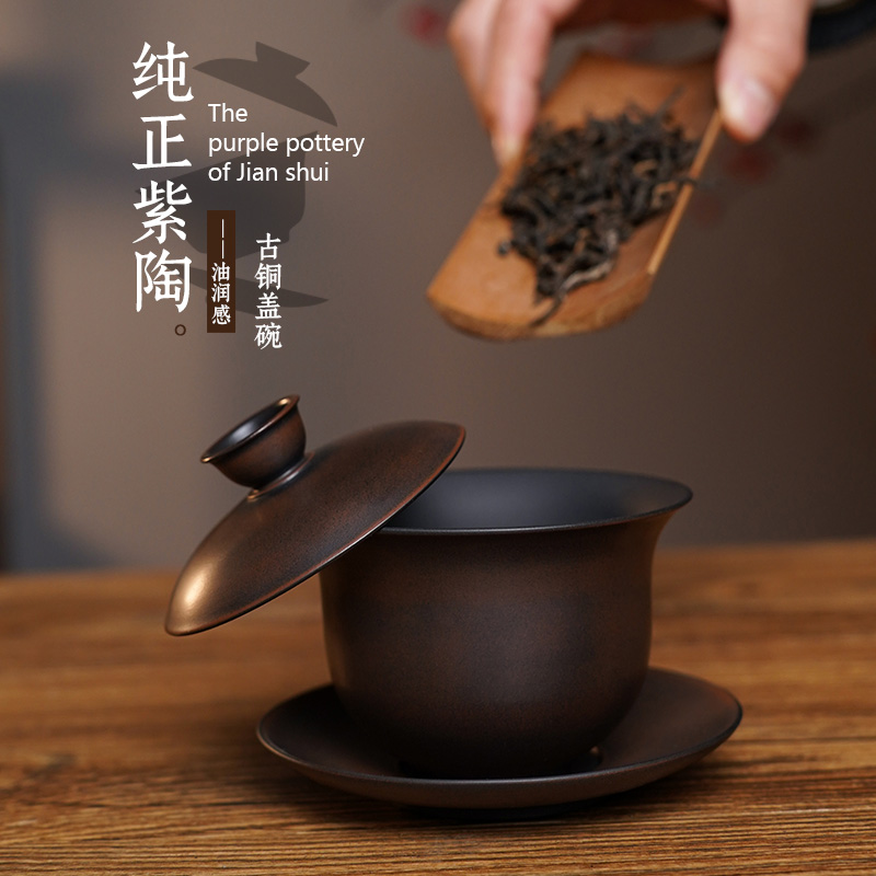 滇匠云南建水紫陶盖碗单个高档悬停百克三才盖碗茶杯茶壶陶瓷盖碗