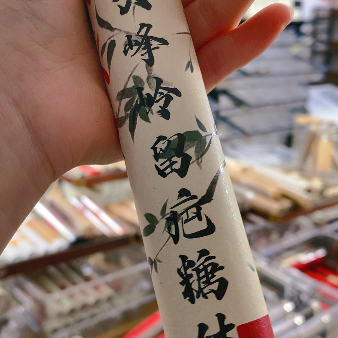 娜娜香舍专属闪购链接