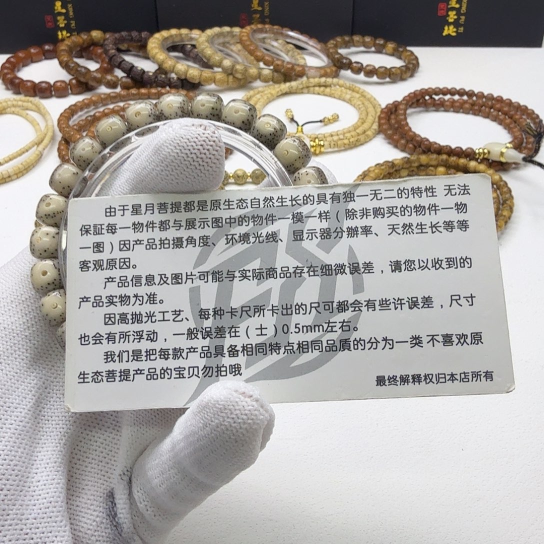 星月菩提吊坠3尊宠糯冰大眼睛9单圈