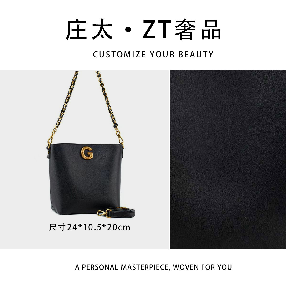 【庄太轻奢】QYX-81775-黑色-轻奢时尚百搭新款女包