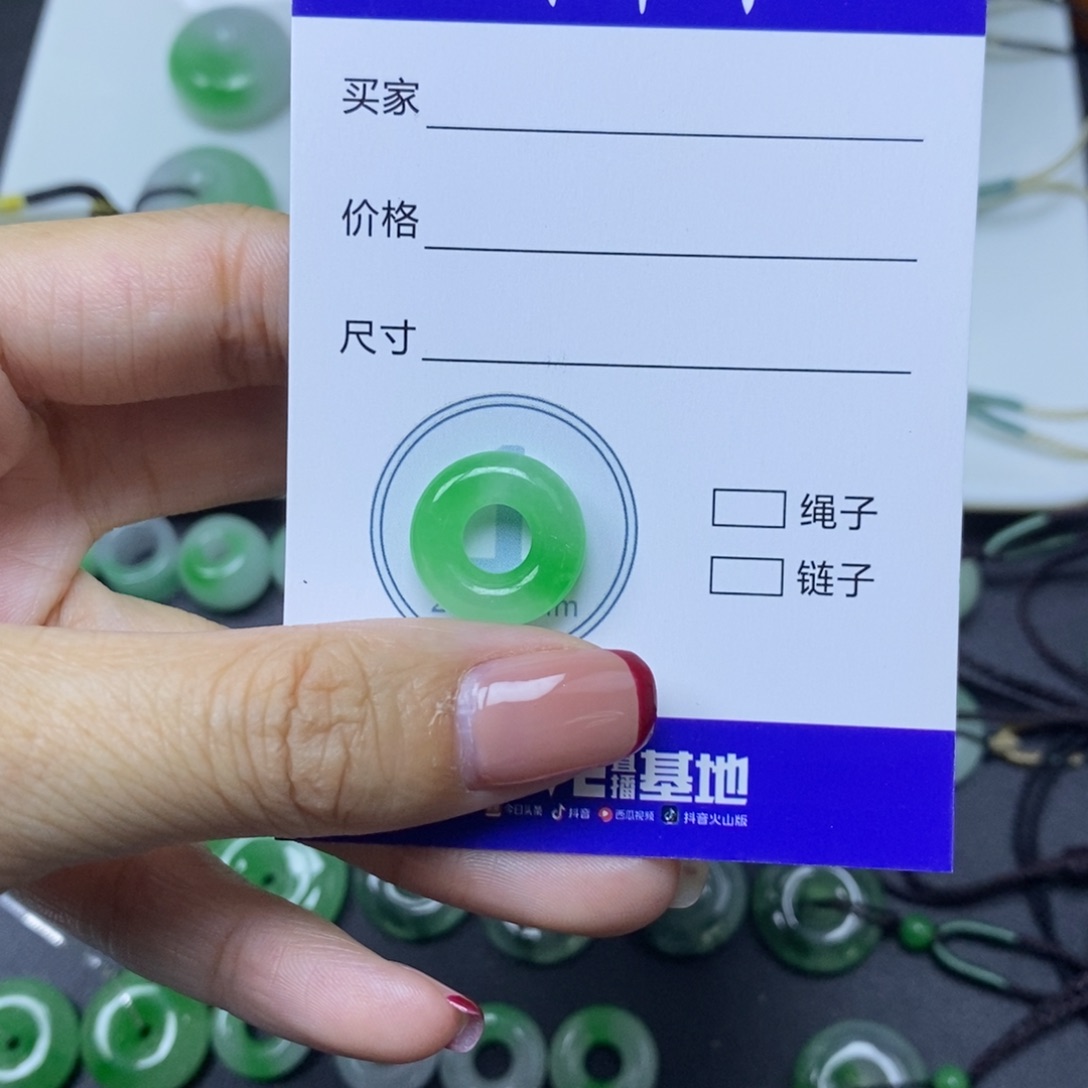 小****甜甜圈16.3-4.9-6.6mm