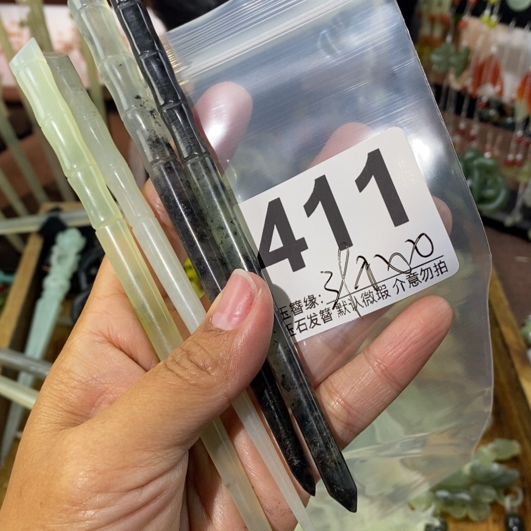 @***飘蛇纹石玉未镶嵌发饰