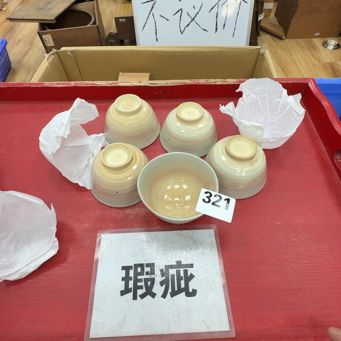 瓷片工艺品摆件瓷器摆件正能量