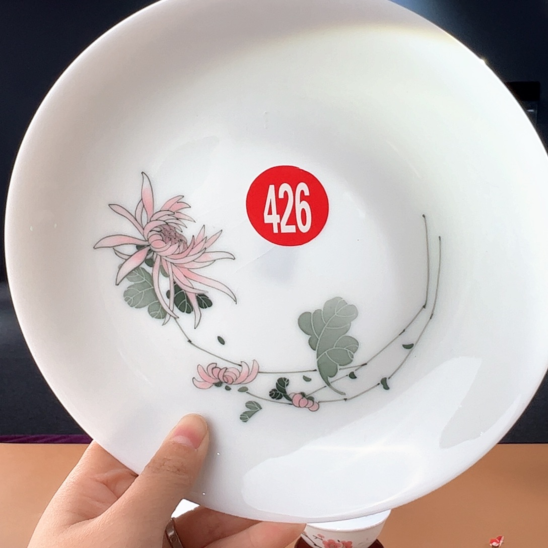 瓷菊花8寸窝盘，微瑕开片