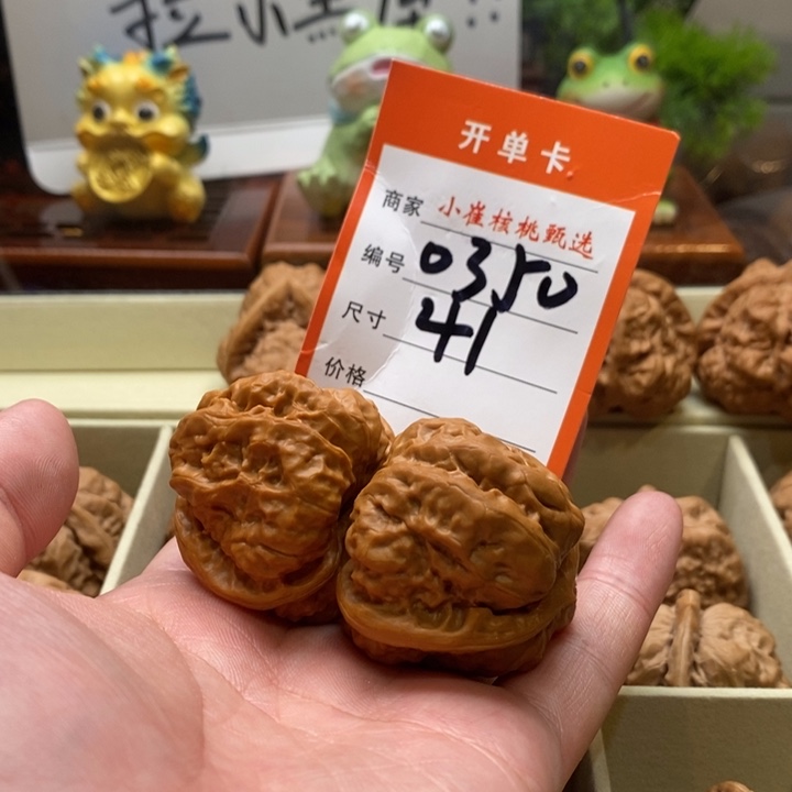 把件文玩核桃琛蛤蟆41