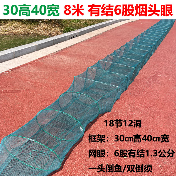 30高40宽6米-27米加大框架地笼结网户外逮鱼逮虾渔网大网笼虾笼
