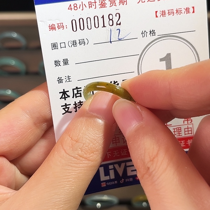 翡翠未镶嵌戒指天然翡翠A货戒指