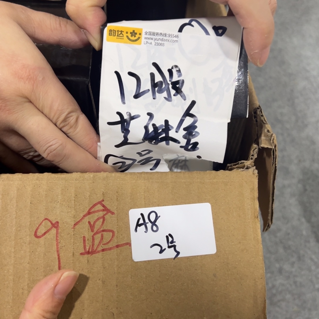 睡莲是个神奇动物的故事了呢