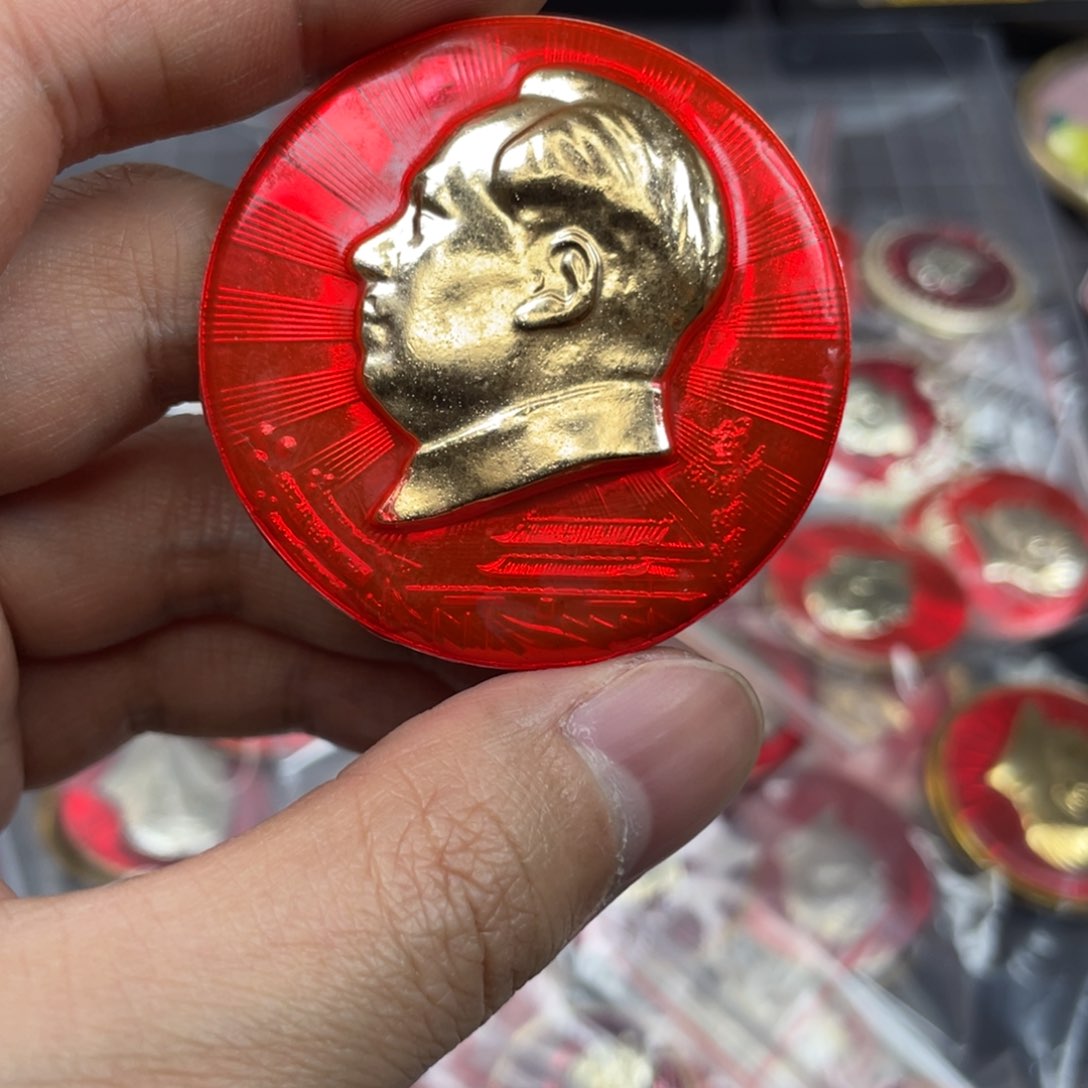 铝红色收藏精品小章