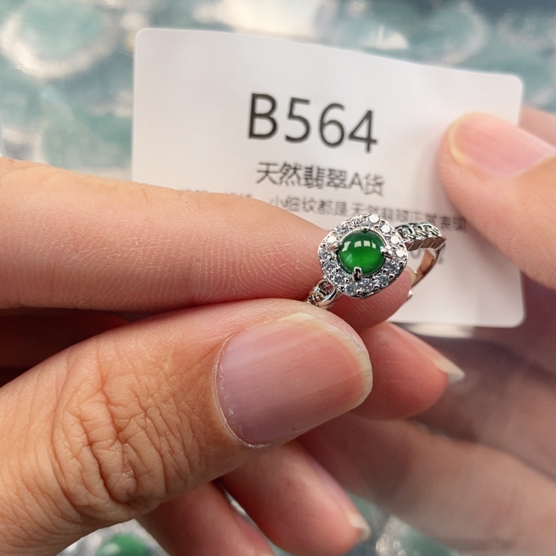 【闪购商品】翡翠吊坠(不含链)未镶嵌