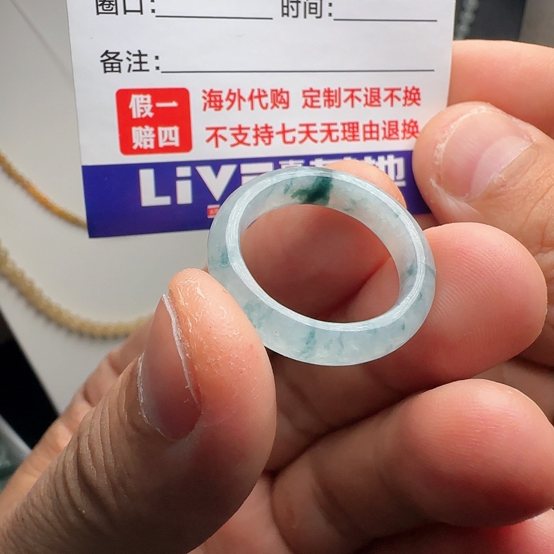 未镶嵌定制翡翠冰飘花戒圈23