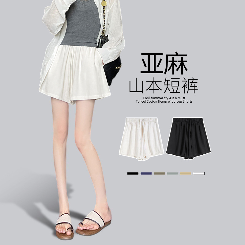亦声天丝短裤女夏季新款女装垂感防晒棉麻直筒休闲短裤女夏YY