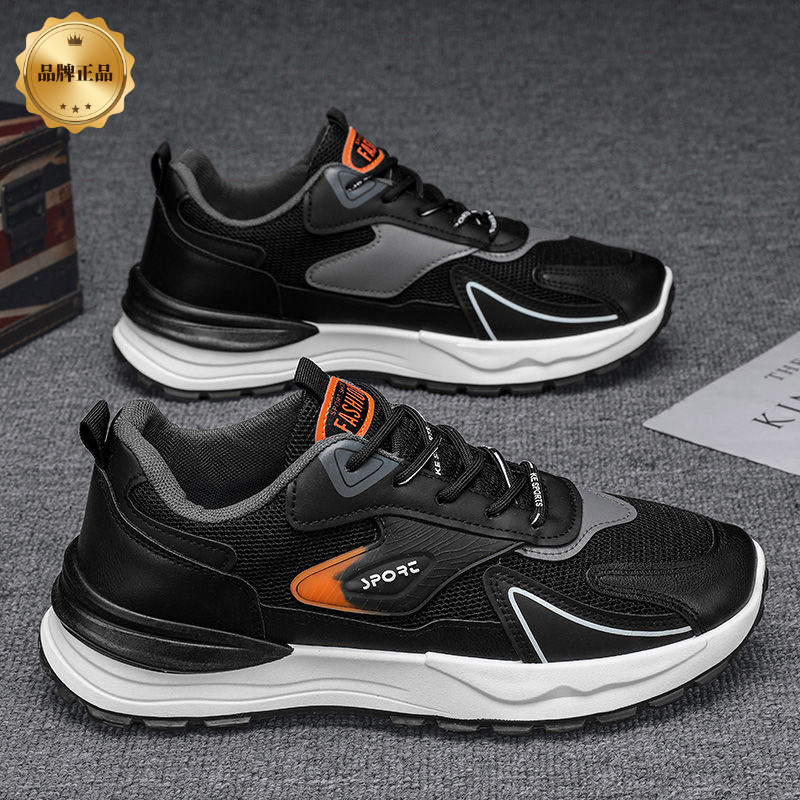 浙江品质运动鞋男鞋春夏新款透气网面鞋男士休闲鞋防滑软底跑步老