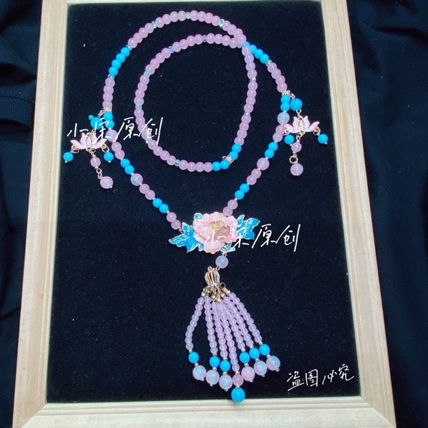 diy古风汉服璎珞+背云材料包一套（不含制作工具）