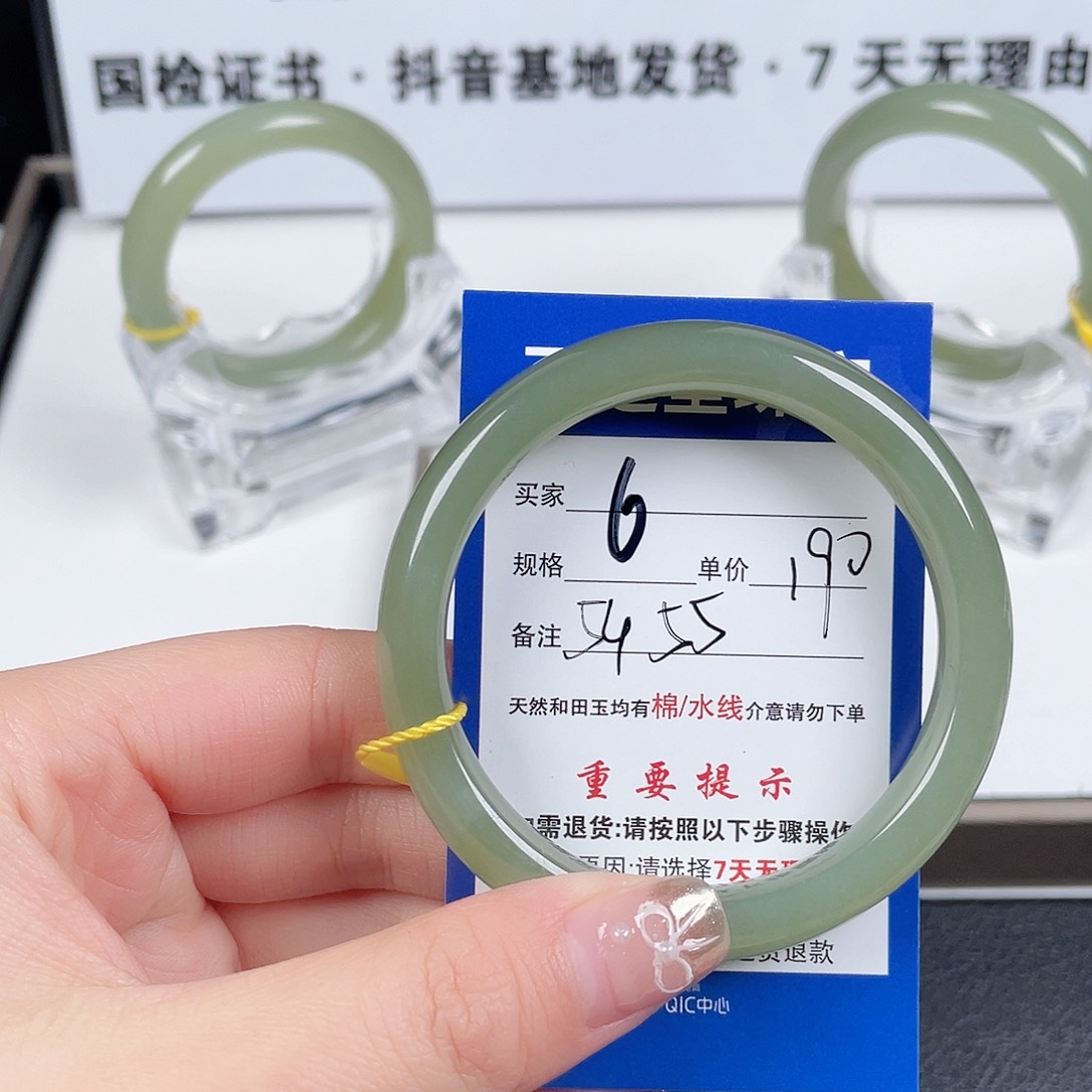 和田玉手镯未镶嵌