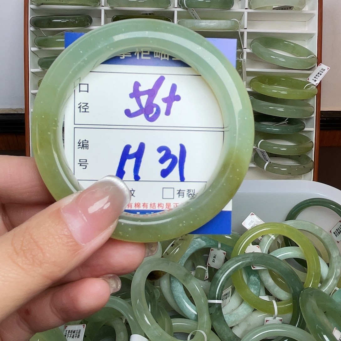 岫玉未镶嵌手镯手镯