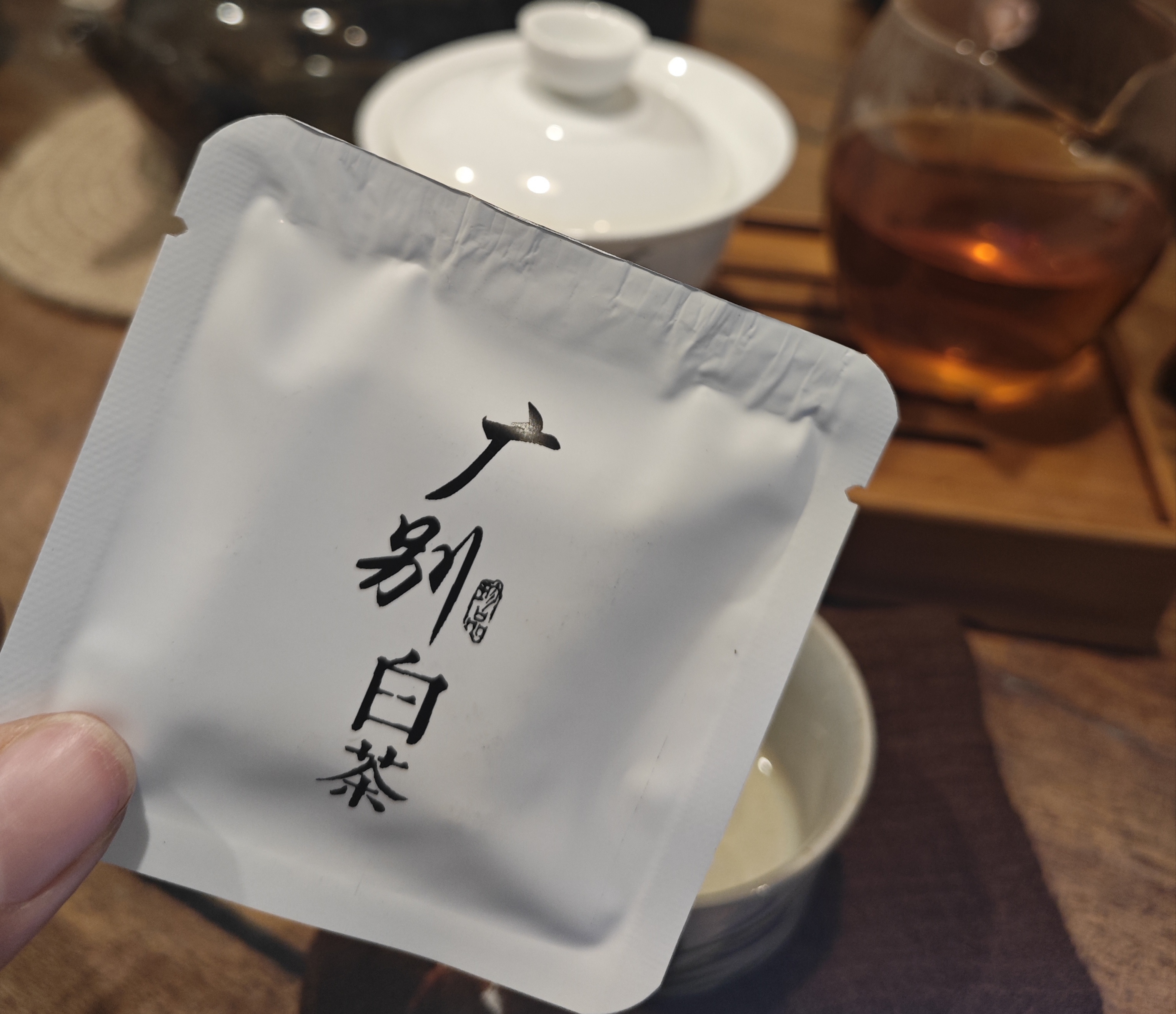 【古树白茶】2024年广别古树秋白