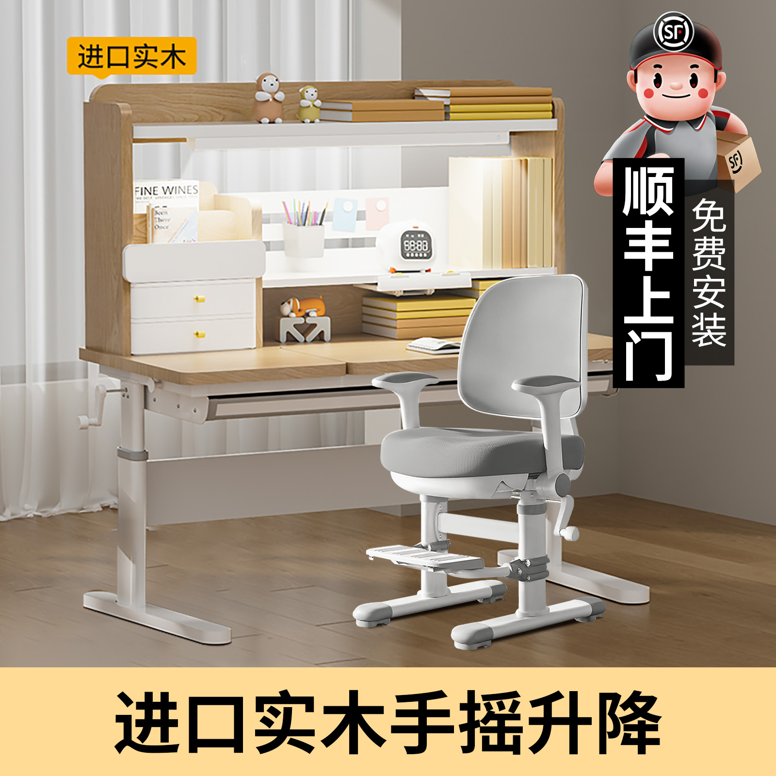 状元儿童学习桌椅套装实木儿童学习桌中小学生可升降书桌写字桌  