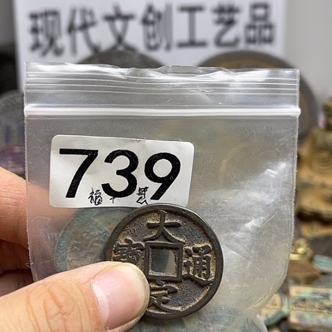 铜福****珍现代文创工艺品现代花钱