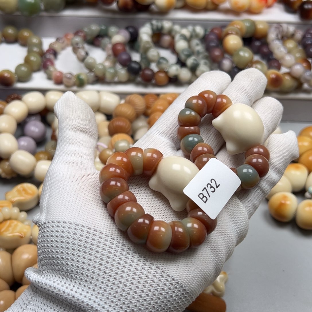 菩提根/象牙果吊坠b732蒜瓣13微瑕一串随机