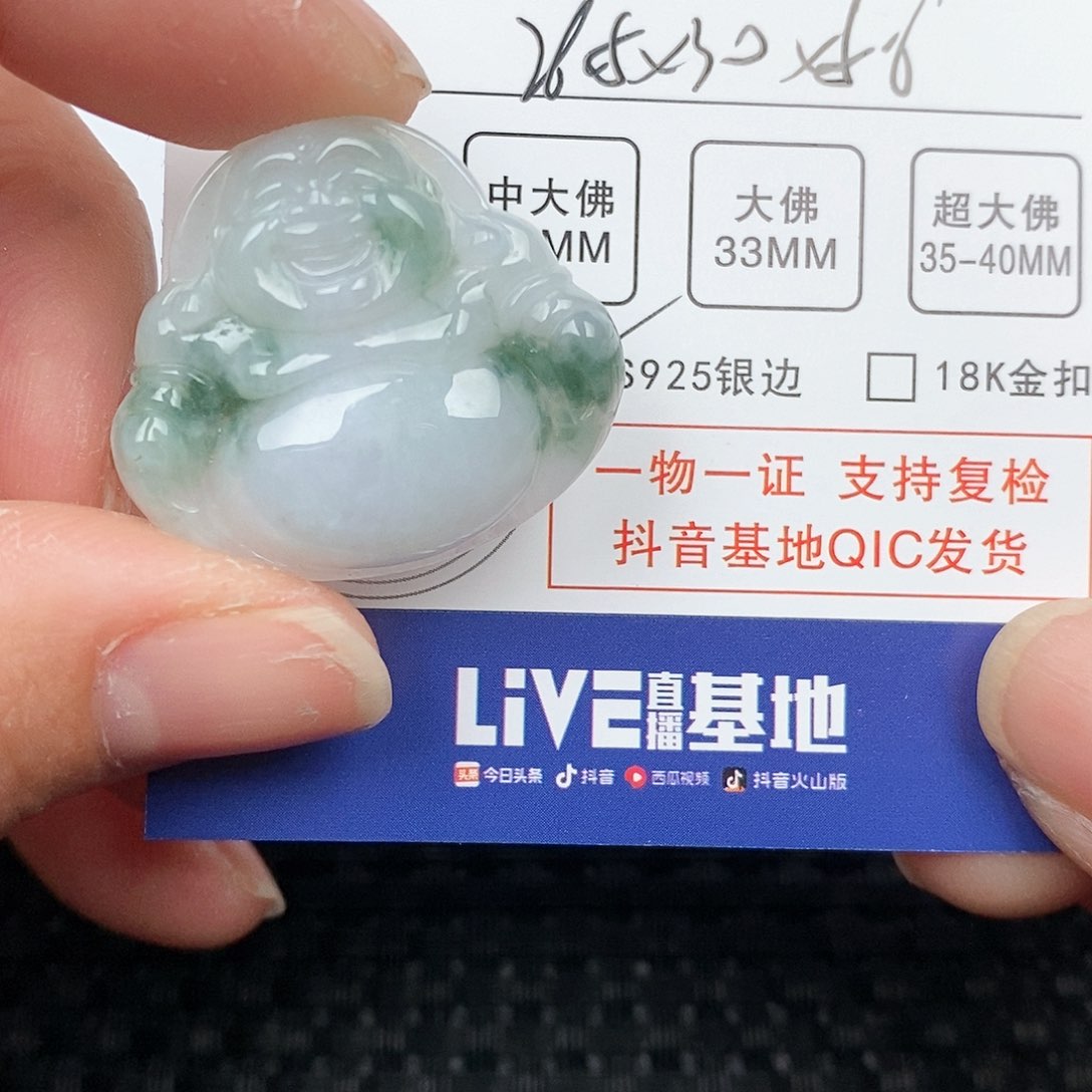 翡翠颈饰银S925镶嵌吊坠