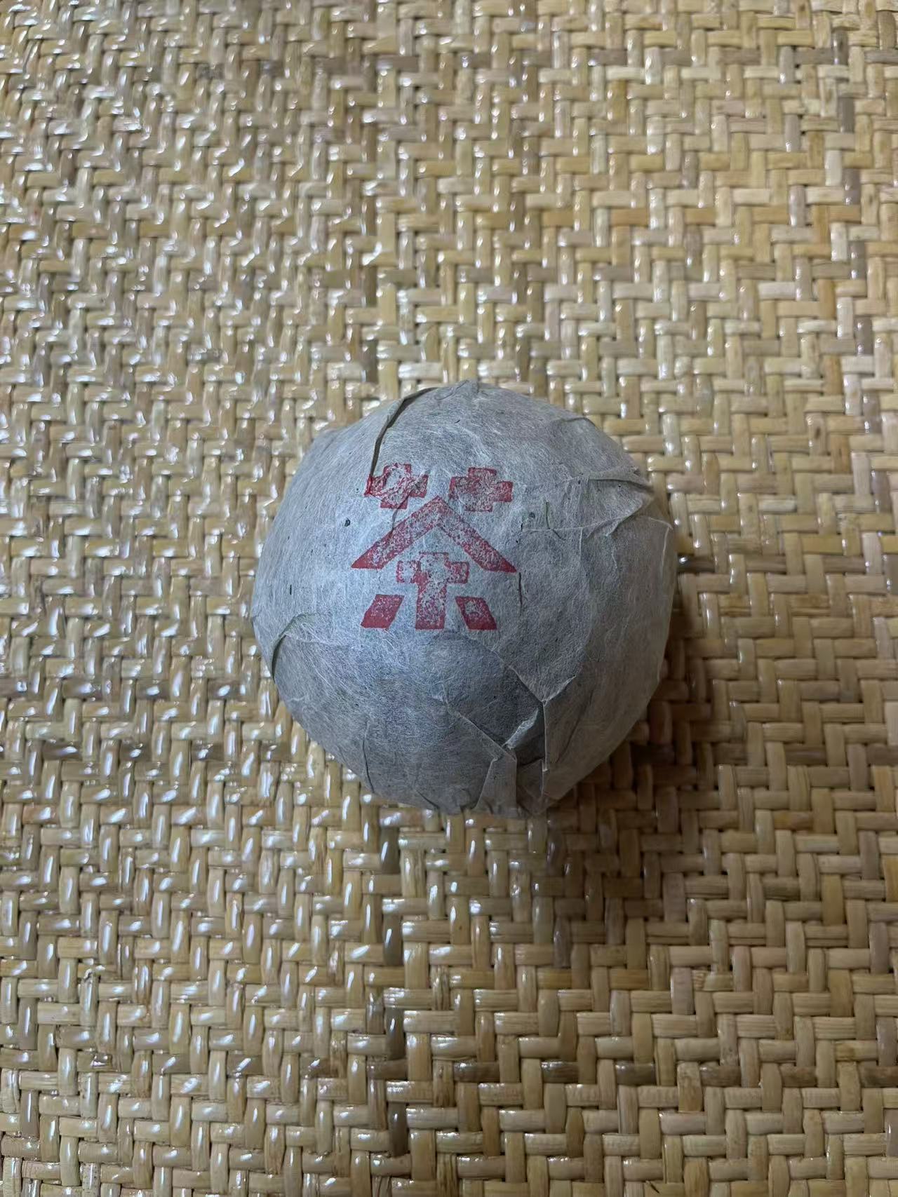 1998年 销台红印沱老张珍藏 100克/个 生茶  以实物为准