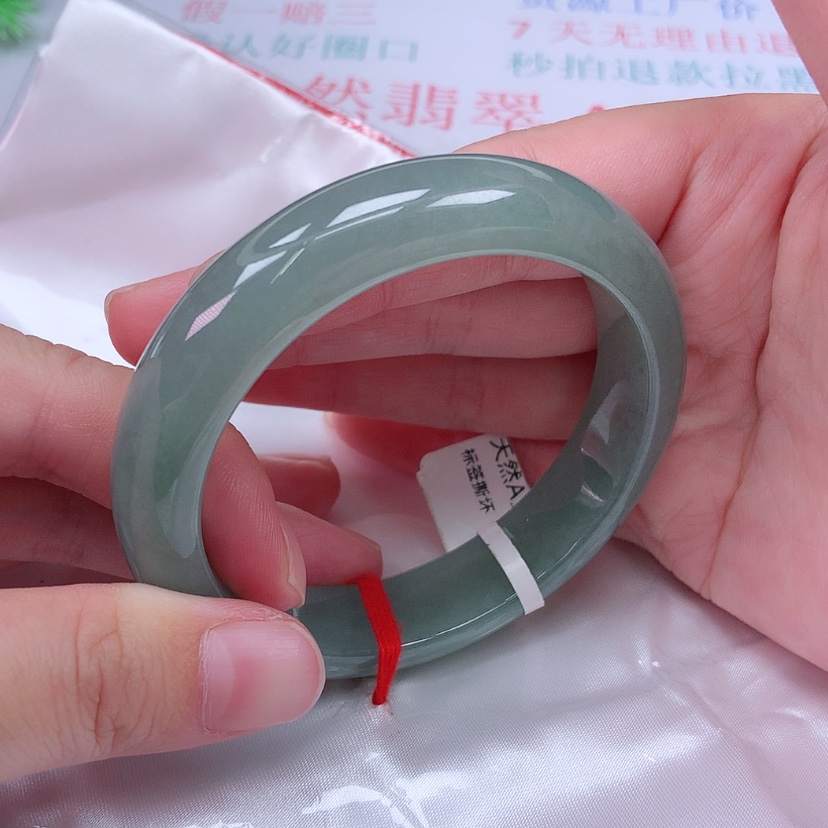 【闪购商品】未镶嵌手镯翡翠58 59 57