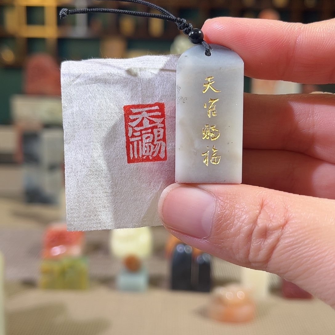 昌化石印石印章印石111111